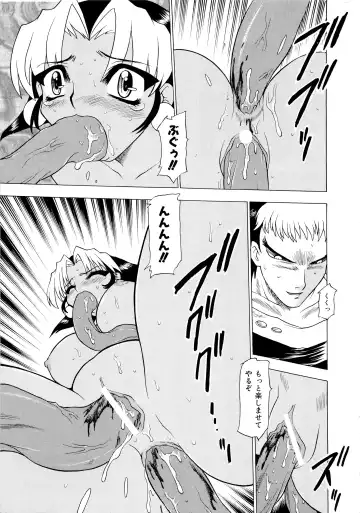 [Peach Ku] Shoujo Shuukaku-sai Fhentai - Page 96