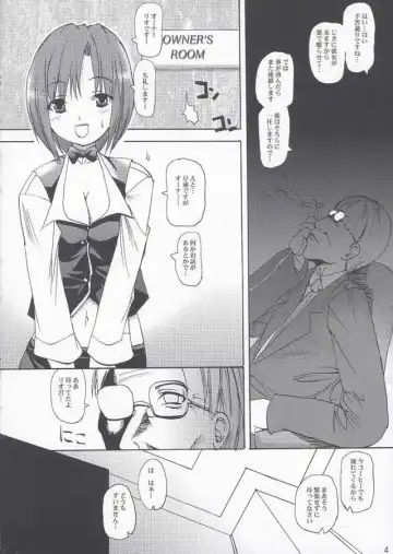 [Sas] FUCK UP BEATS Fhentai - Page 3