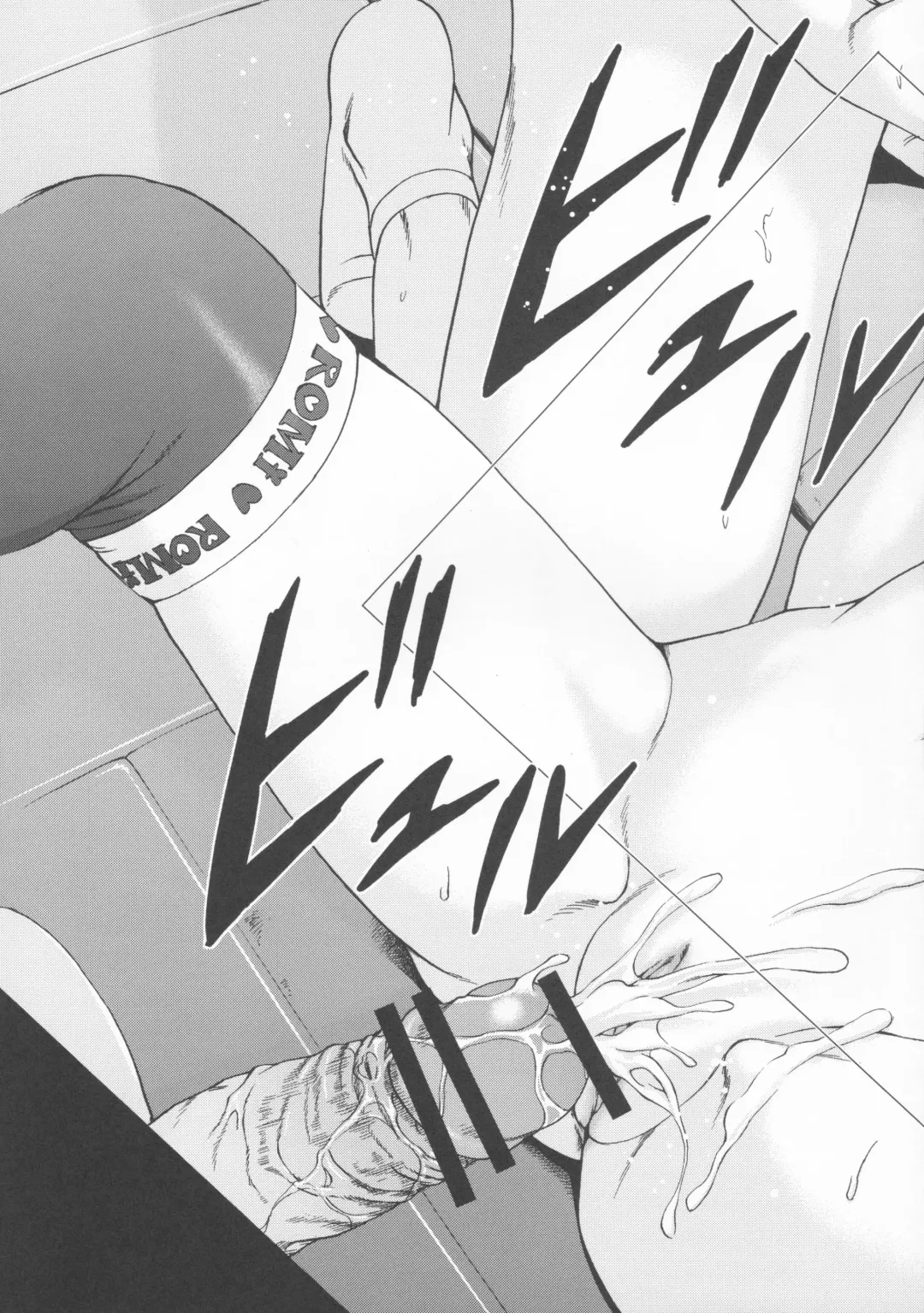 [Uran] Real JS Fhentai - Page 18