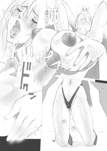 [Shibari Kana] HONEY I LOVE YOU, TOO Fhentai - Page 19