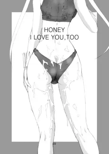[Shibari Kana] HONEY I LOVE YOU, TOO Fhentai - Page 3