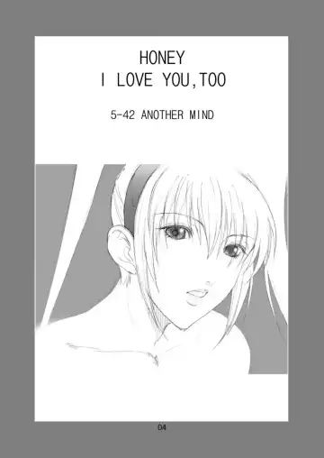 [Shibari Kana] HONEY I LOVE YOU, TOO Fhentai - Page 4