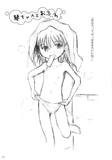 [Wancho] Yumeno Youna Koto Fhentai - Page 16