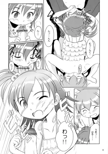 [Wancho] Yumeno Youna Koto Fhentai - Page 7