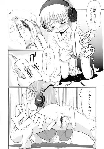 [Wancho] Zuruyasumi. Fhentai - Page 7