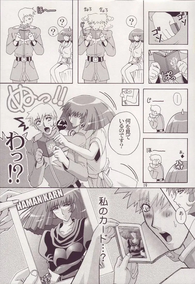 [Higashitotsuka Raisuta] Spiral B2 Fhentai - Page 19