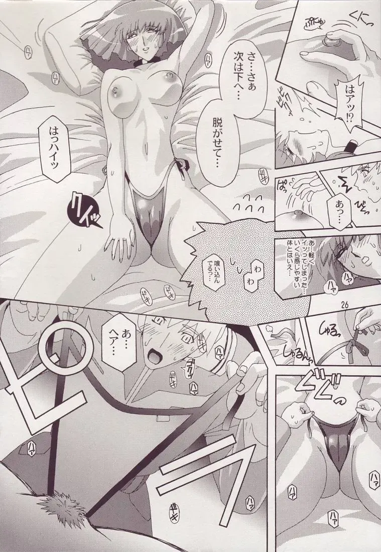 [Higashitotsuka Raisuta] Spiral B2 Fhentai - Page 26