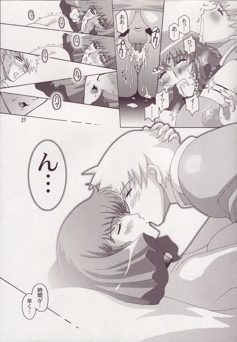 [Higashitotsuka Raisuta] Spiral B2 Fhentai - Page 37