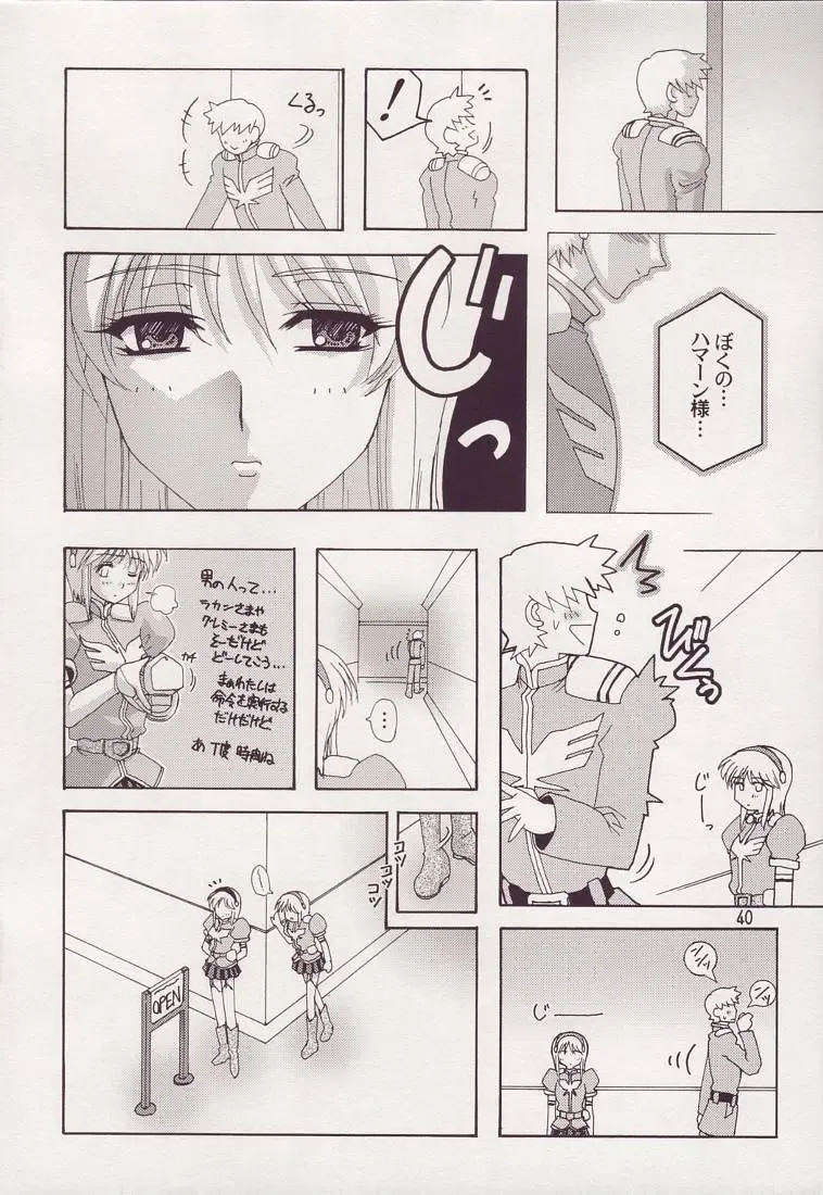 [Higashitotsuka Raisuta] Spiral B2 Fhentai - Page 40