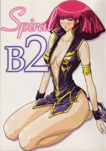 Read [Higashitotsuka Raisuta] Spiral B2 - Fhentai