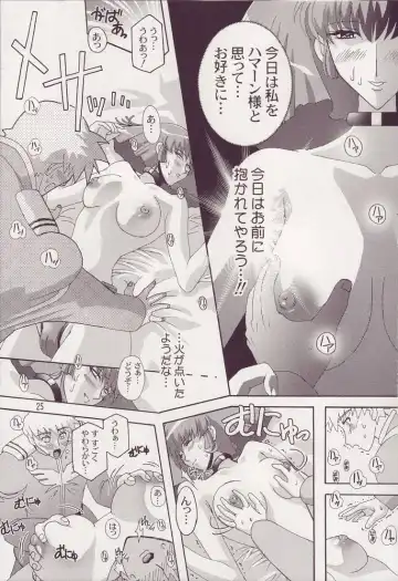 [Higashitotsuka Raisuta] Spiral B2 Fhentai - Page 25