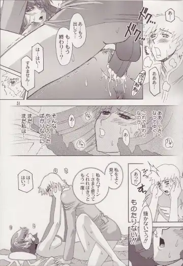 [Higashitotsuka Raisuta] Spiral B2 Fhentai - Page 31