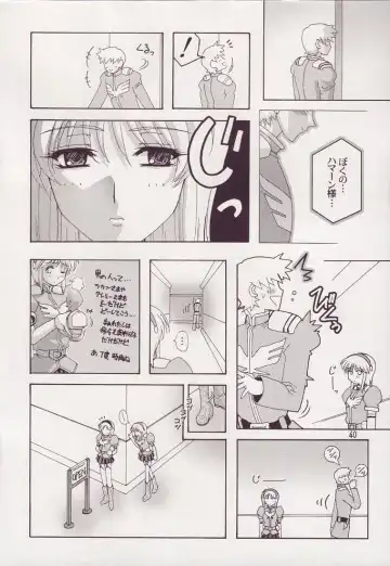 [Higashitotsuka Raisuta] Spiral B2 Fhentai - Page 40