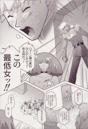 [Higashitotsuka Raisuta] Spiral B2 Fhentai - Page 51