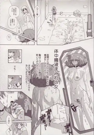 [Higashitotsuka Raisuta] Spiral B2 Fhentai - Page 58