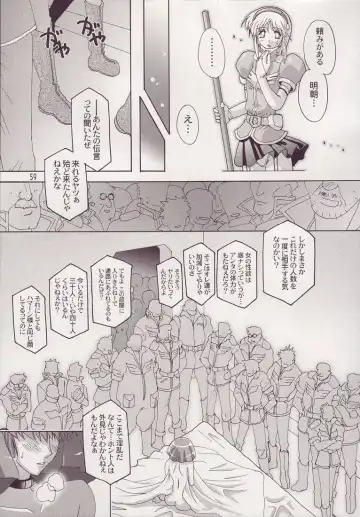 [Higashitotsuka Raisuta] Spiral B2 Fhentai - Page 59