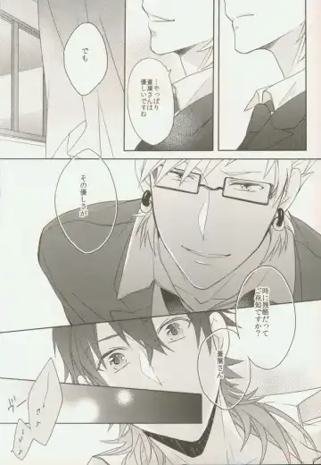 [Sebone] Seishun Moratorium Fhentai - Page 21