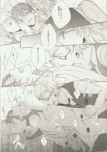 [Sebone] Seishun Moratorium Fhentai - Page 27