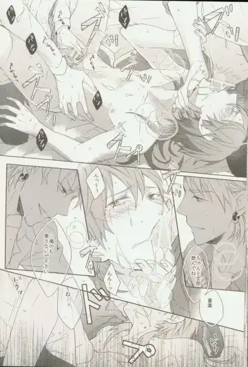 [Sebone] Seishun Moratorium Fhentai - Page 30