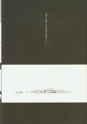 [Sebone] Seishun Moratorium Fhentai - Page 37