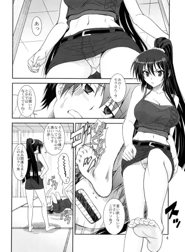[Suhara Shiina] Kore wa Kyuuketsu Ninja Desu ka? Fhentai - Page 3