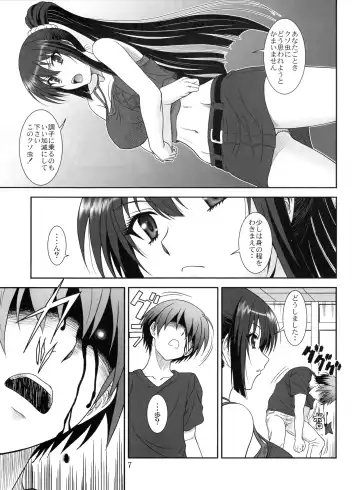 [Suhara Shiina] Kore wa Kyuuketsu Ninja Desu ka? Fhentai - Page 6