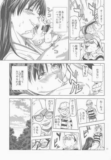 [Jyura] Hino Rei (30) ~Akuryou Taisan Hen~ Fhentai - Page 11