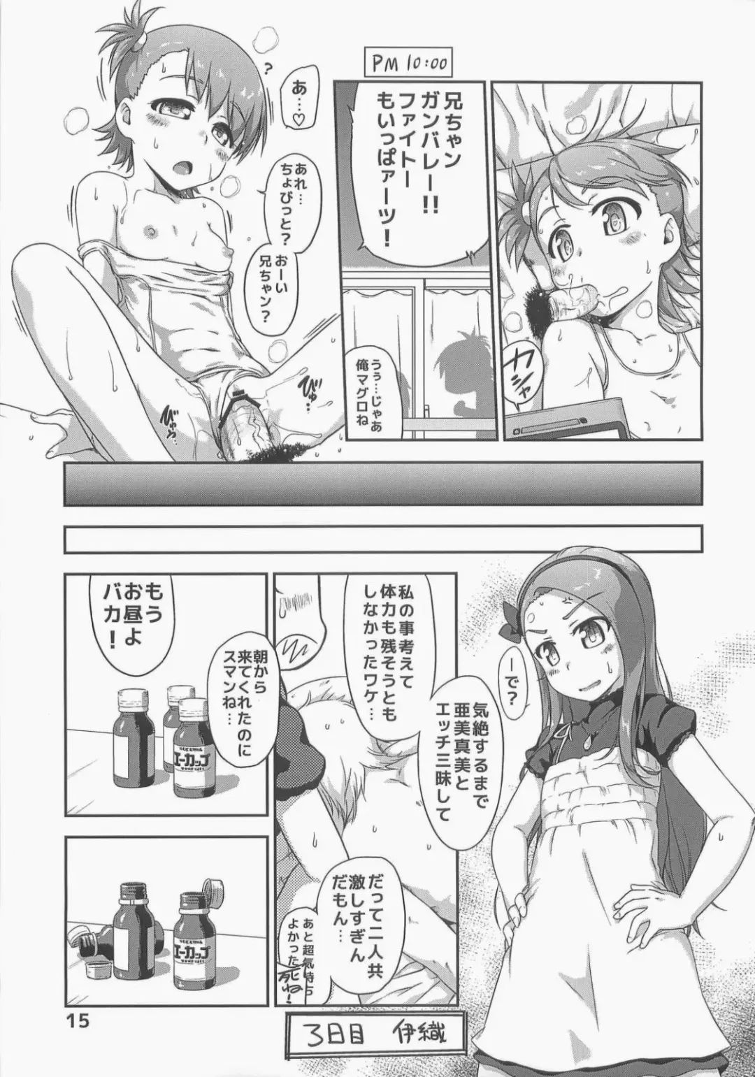 [Ttomm] 3D3N Fhentai - Page 15