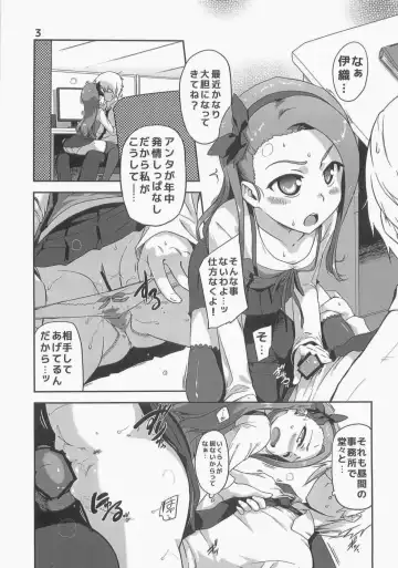 [Ttomm] 3D3N Fhentai - Page 3