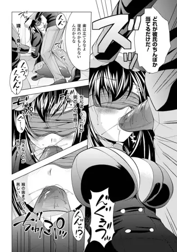 [Matsunami Rumi - Utsugi Tsuguha - Yumeno Tanuki] Mekakushi Anthology Comics Vol.1 Fhentai - Page 50