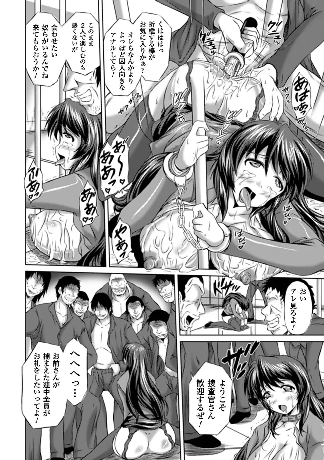 [Gen - Nyagomaru - Yumeno Tanuki] Ahegao Anthology Comics Vol. 3 Fhentai - Page 58