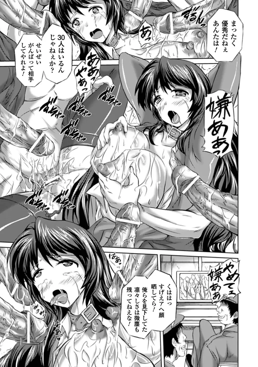 [Gen - Nyagomaru - Yumeno Tanuki] Ahegao Anthology Comics Vol. 3 Fhentai - Page 59