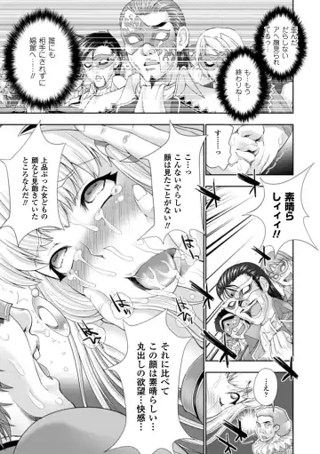 [Gen - Nyagomaru - Yumeno Tanuki] Ahegao Anthology Comics Vol. 3 Fhentai - Page 19