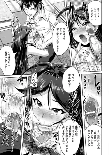 [Gen - Nyagomaru - Yumeno Tanuki] Ahegao Anthology Comics Vol. 3 Fhentai - Page 29