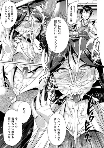 [Gen - Nyagomaru - Yumeno Tanuki] Ahegao Anthology Comics Vol. 3 Fhentai - Page 31