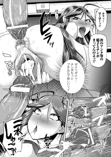 [Gen - Nyagomaru - Yumeno Tanuki] Ahegao Anthology Comics Vol. 3 Fhentai - Page 40