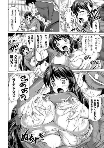 [Gen - Nyagomaru - Yumeno Tanuki] Ahegao Anthology Comics Vol. 3 Fhentai - Page 48