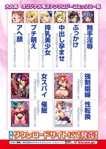 [Gen - Nyagomaru - Yumeno Tanuki] Ahegao Anthology Comics Vol. 3 Fhentai - Page 66