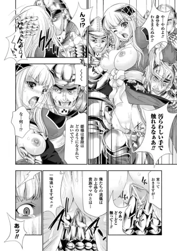 [Gen - Nyagomaru - Yumeno Tanuki] Ahegao Anthology Comics Vol. 3 Fhentai - Page 7