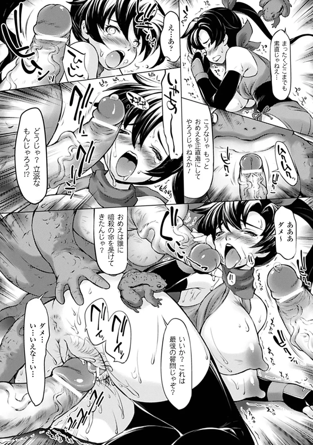 Comic Unreal Anthology Ishukan Maniacs Vol. 2 Fhentai - Page 58