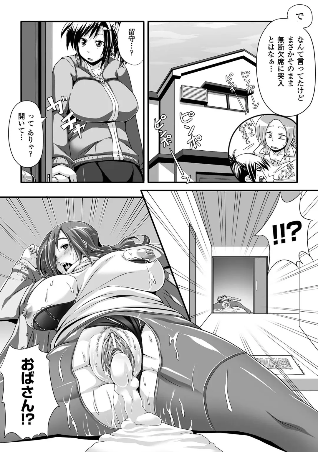 Comic Unreal Anthology Ishukan Maniacs Vol. 2 Fhentai - Page 6