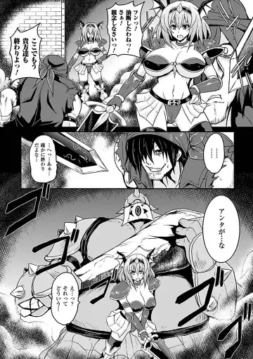 Comic Unreal Anthology Ishukan Maniacs Vol. 2 Fhentai - Page 33