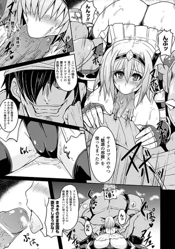Comic Unreal Anthology Ishukan Maniacs Vol. 2 Fhentai - Page 37