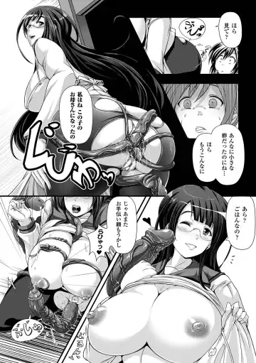 Comic Unreal Anthology Ishukan Maniacs Vol. 2 Fhentai - Page 8