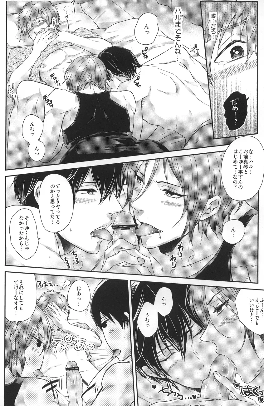 [Karaage Muchio] Gyaku ni Neko ni Sarechaimashita. Fhentai - Page 10