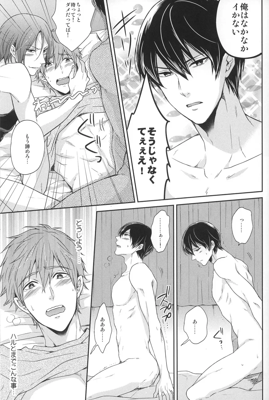 [Karaage Muchio] Gyaku ni Neko ni Sarechaimashita. Fhentai - Page 15