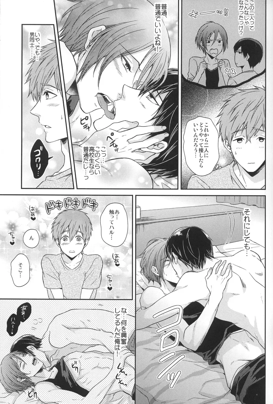 [Karaage Muchio] Gyaku ni Neko ni Sarechaimashita. Fhentai - Page 5