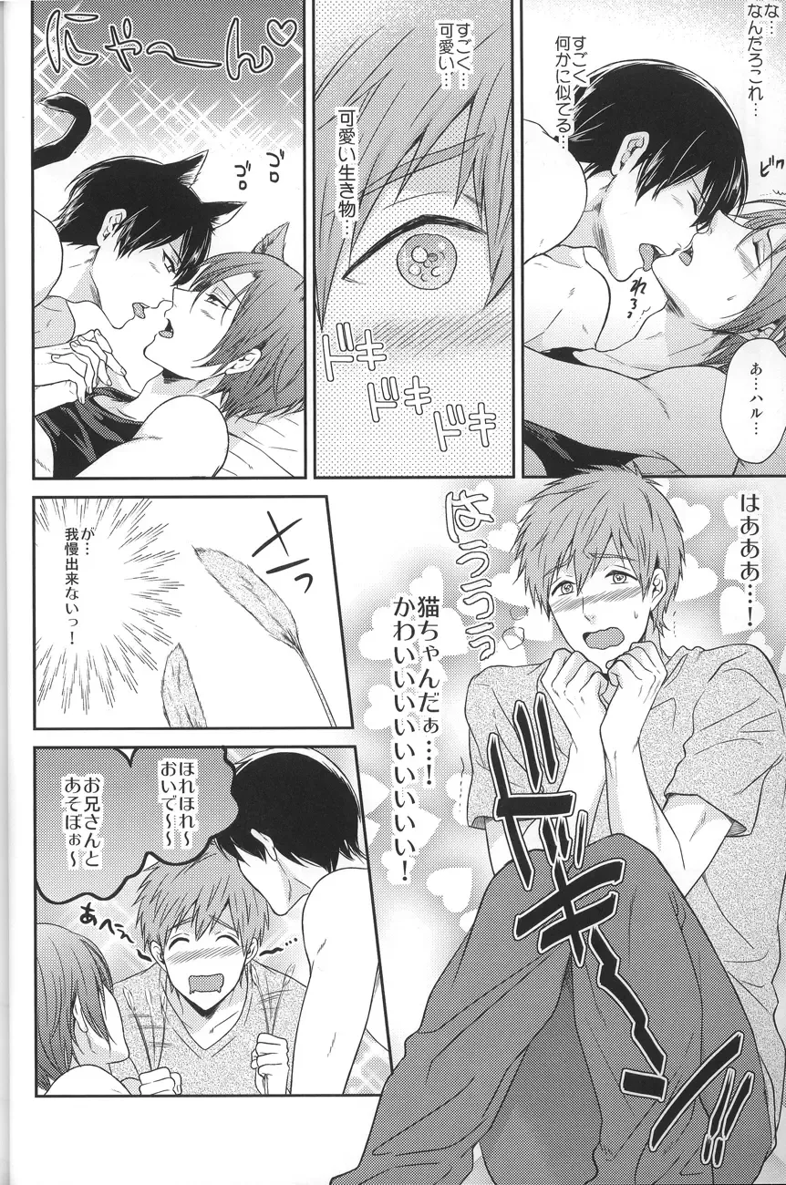 [Karaage Muchio] Gyaku ni Neko ni Sarechaimashita. Fhentai - Page 6