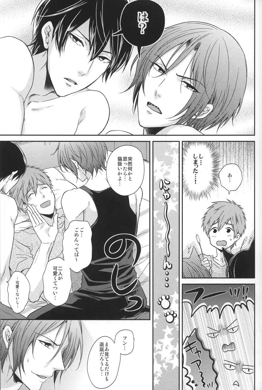 [Karaage Muchio] Gyaku ni Neko ni Sarechaimashita. Fhentai - Page 7