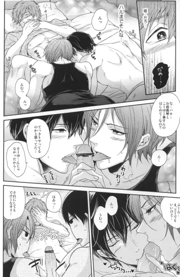 [Karaage Muchio] Gyaku ni Neko ni Sarechaimashita. Fhentai - Page 10